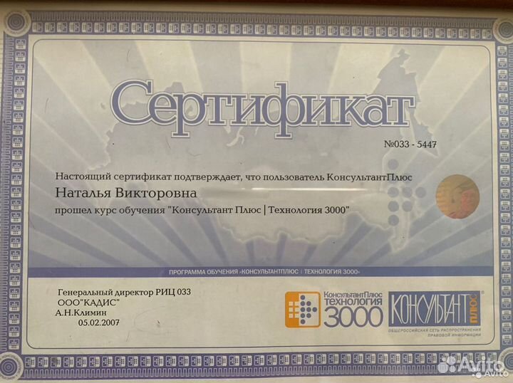 Бухгалтерские услуги