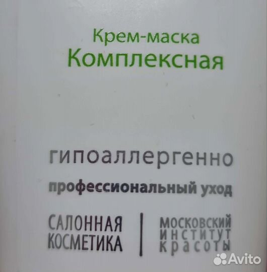 Аппарат для чистки лица