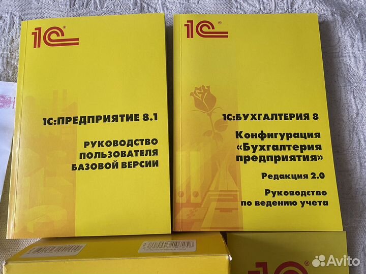Диск 1C Предприятие 8.1