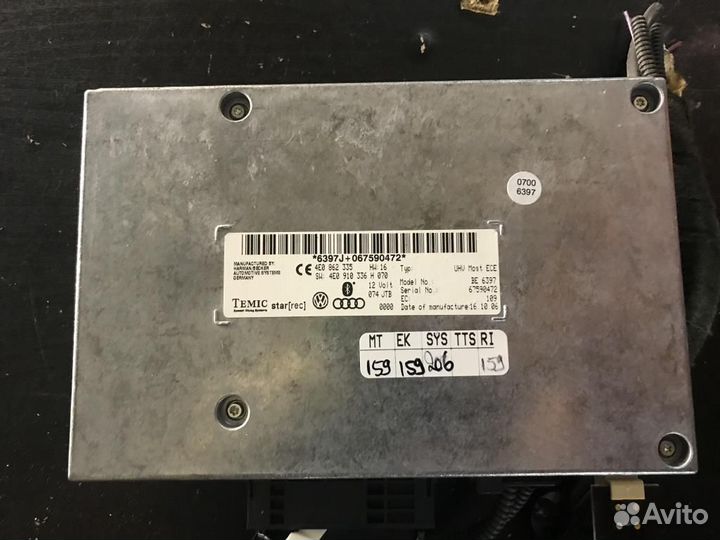 Блок управления телефона #: 160 Audi Q7 4L