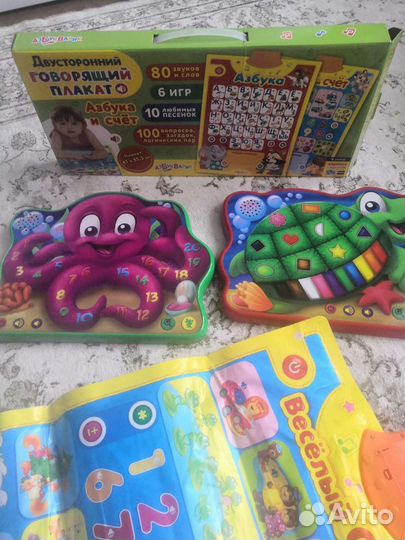 Развивающие игрушки