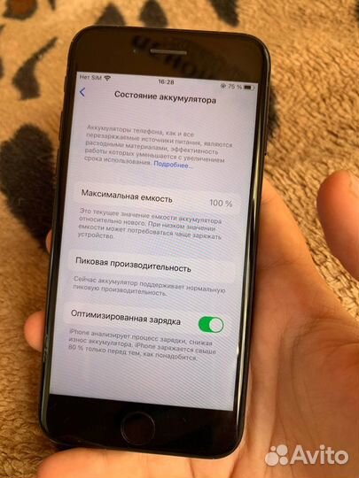 Телефон iPhone 7