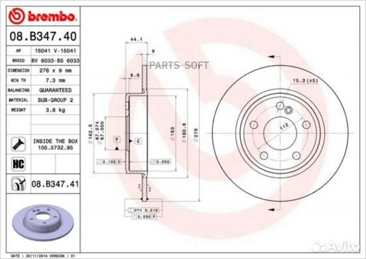 Brembo 08.B347.41 Диск тормозной задн. с уф покрыт