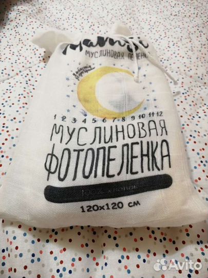 Муслиновая плёнка для фото (доставки нет)