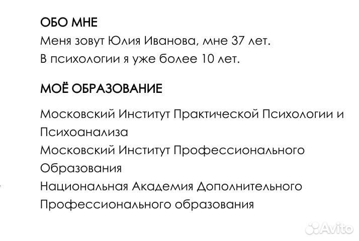 Психолог онлайн/Тяжёлые состояния и переживания