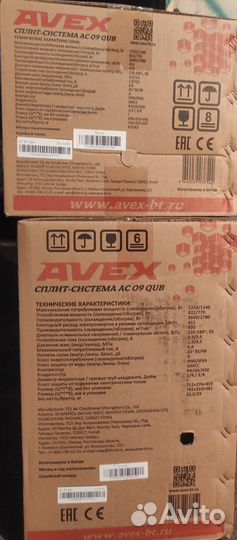 Кондиционер/сплит система Avex ac09qub