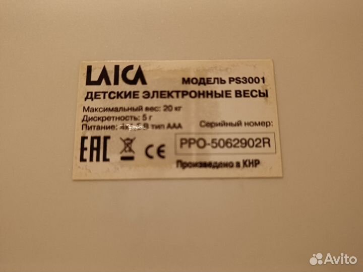 Детские весы Laica PC 3001
