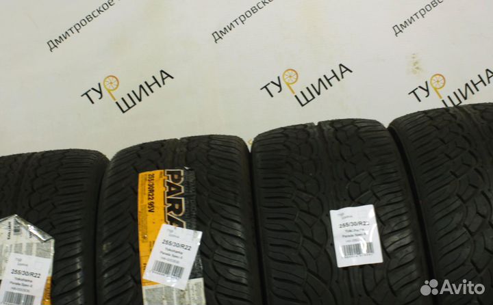 Yokohama Parada Spec-X 255/30 R22 94Y