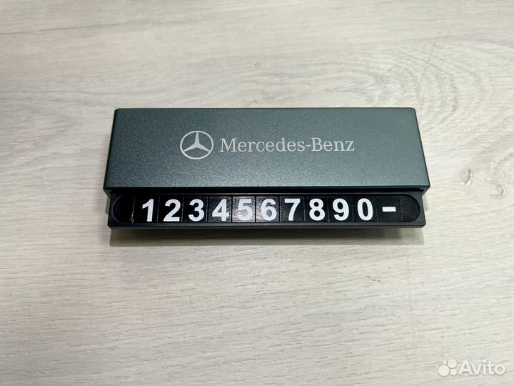 Автовизитница для Mercedes-Benz