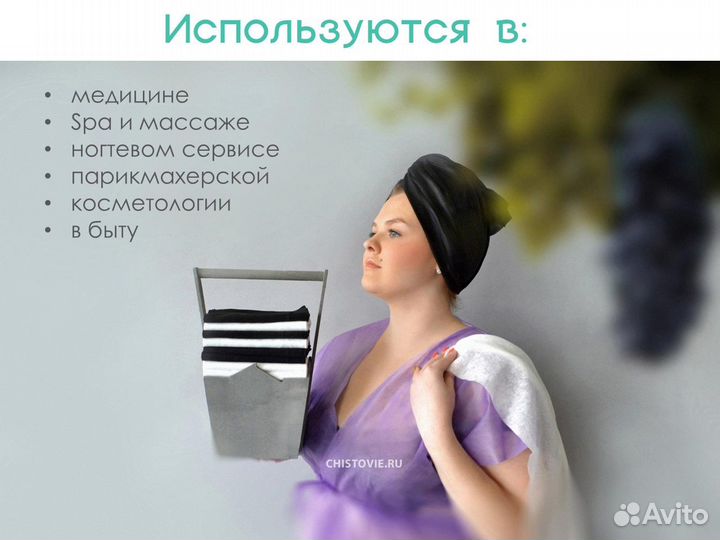 01-400 одноразовые полотенца 30х70 100шт спанлейс