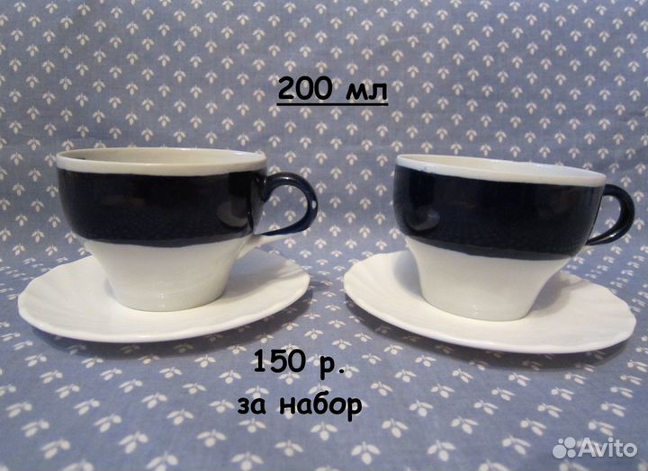 Кружки, чашки, чайные/кофейные пары, пиалы