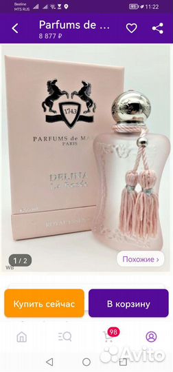 Парфюм Delina La Rosse 75 мл ориг