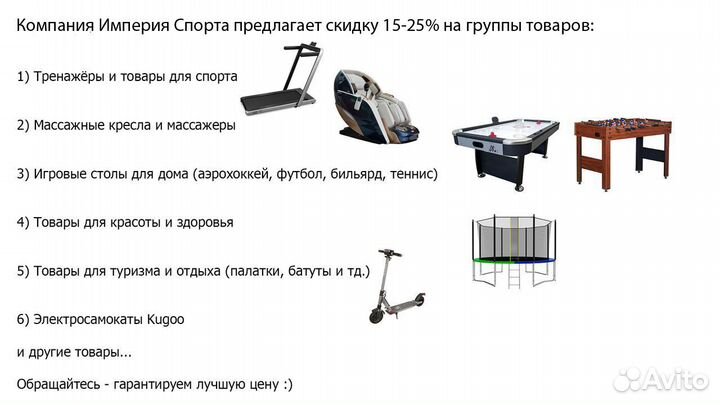 Беговая дорожка Unixfit MX-570Z