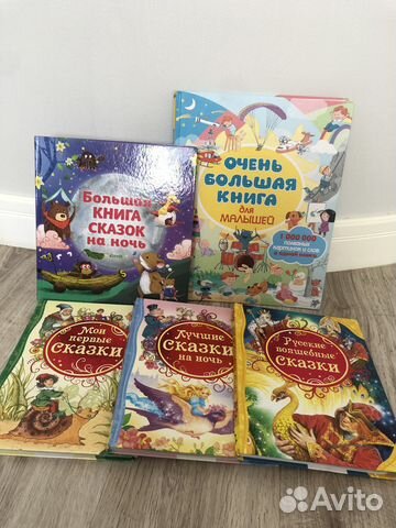 Детские книги, книги для родителей