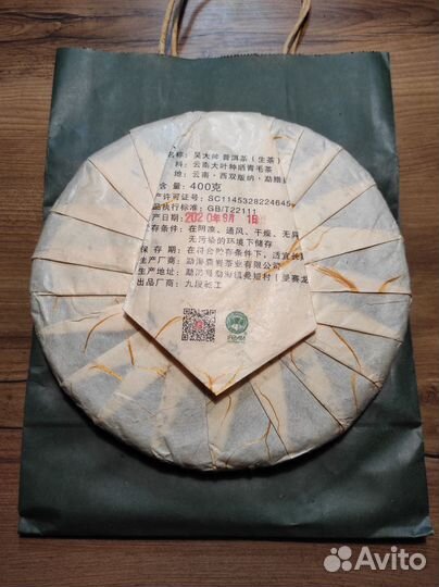 Пуэр чай из сырья высокого качества