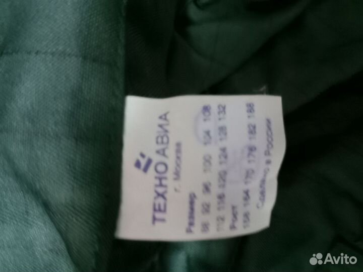 Спецодежда летняя мужская 52 54 рост 170 176