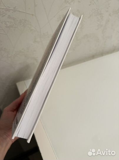 Быть Ивановым: Пятнадцать лет диалога с читателями