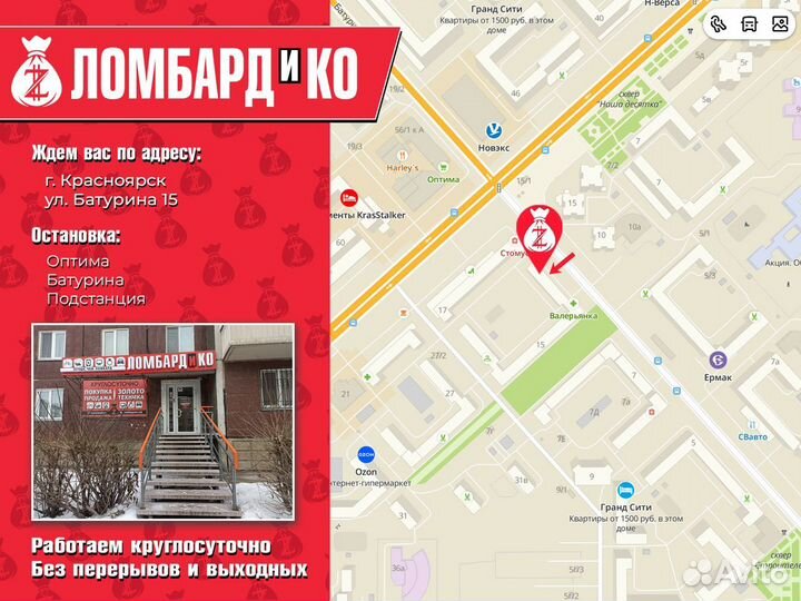 Массажная подушка dexp (Б 38974)