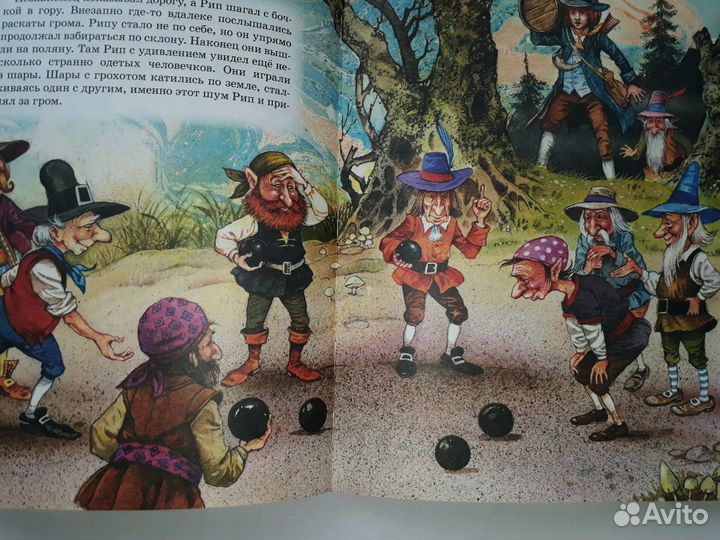 Книга сказок. Новая