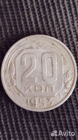 Нумизматика