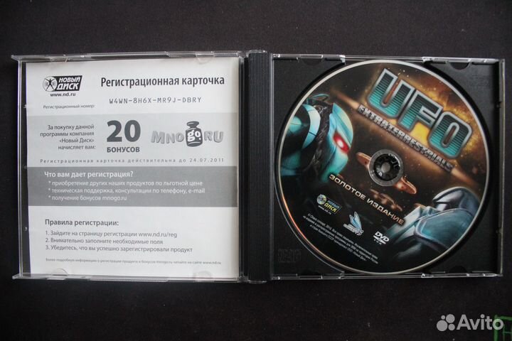 Игровые диски для пк