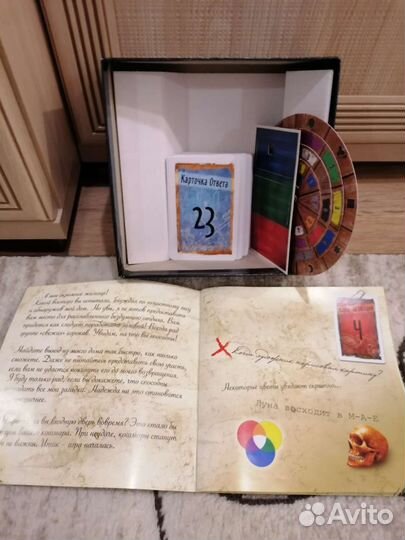 Настольные игры