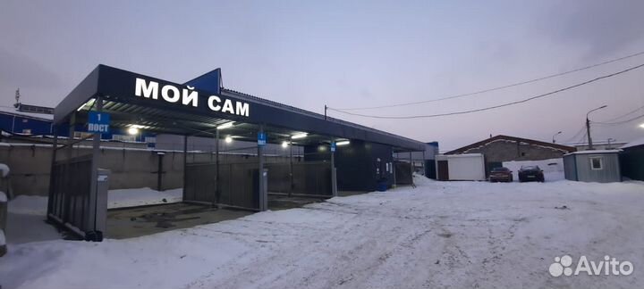 Мойка самообслужвания