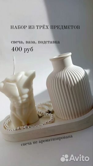 Свечи ручной работы