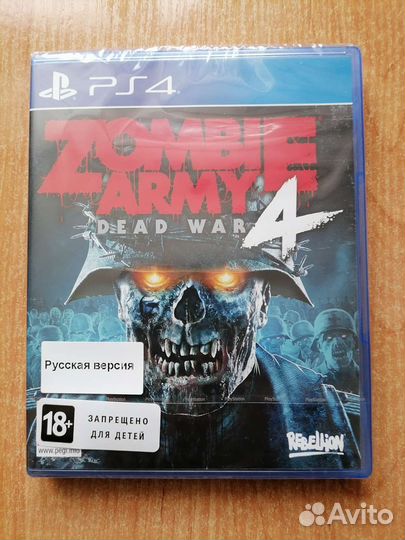 Zombie army 4 ps4