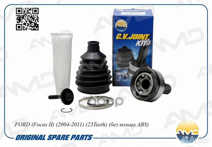 Шрус наружный 1345638/AMD.SH135 (T36/T23) (без