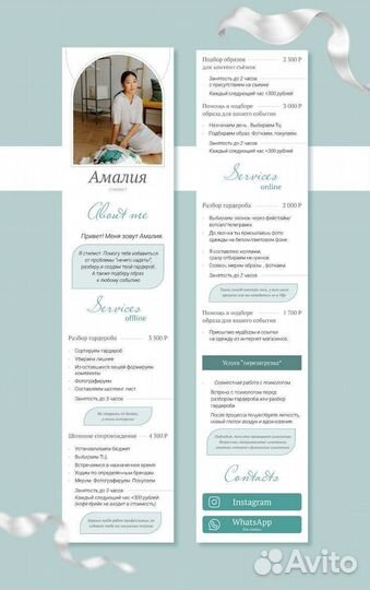 Разработка сайта под ключ на Тильда/Таплинк