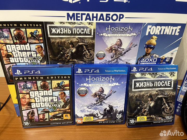 Sony PS4 1tb