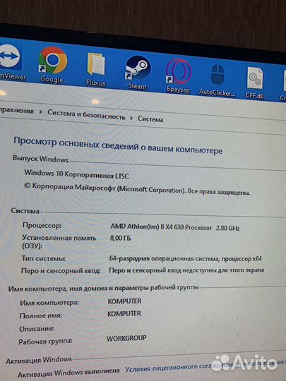 Бюджетный пк