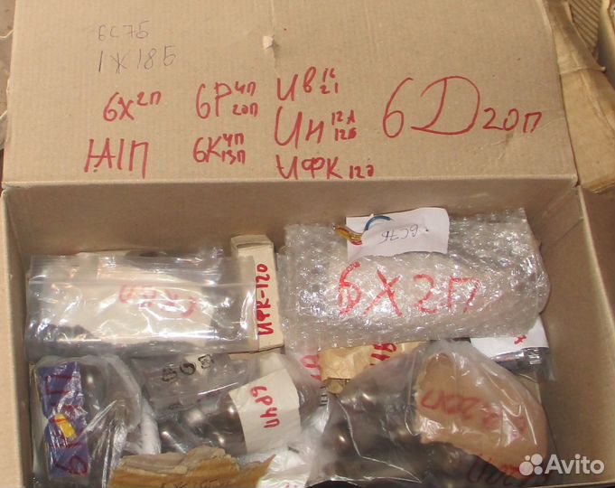 Радиолампы