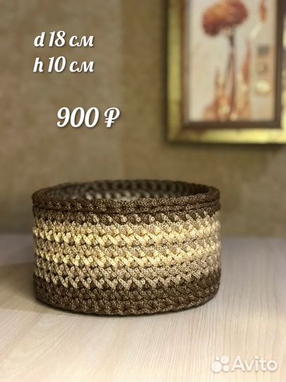 Корзинки интерьерные вязаные с деревянным дном