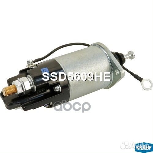 Реле втягивающее стартера