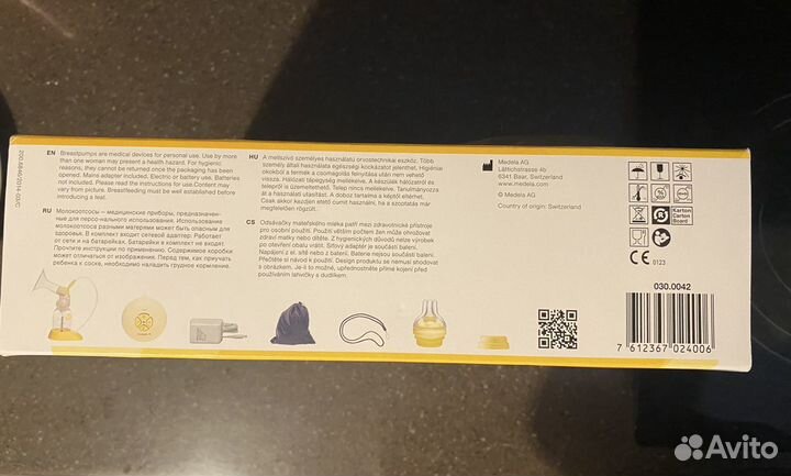 Молокоотсос электронный 2-х фазный Medela