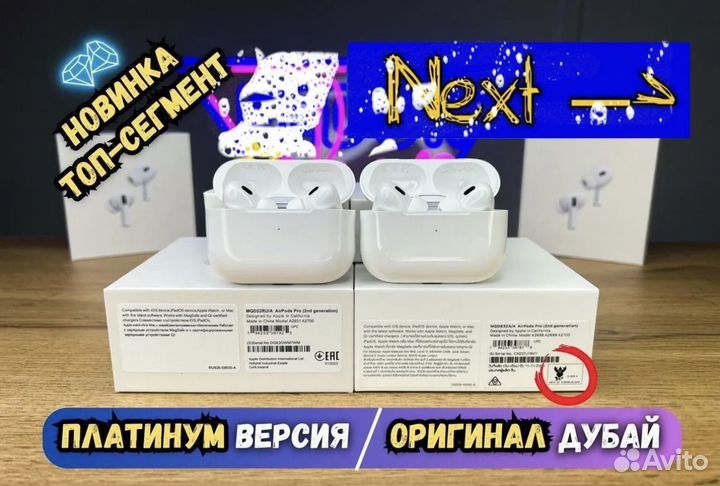 AirPods Pro2 Type-C New