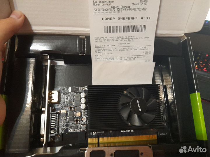 Nvidia GeForce GT 730