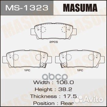 Колодки дисковые masuma (1/12) MS-1323 Masuma