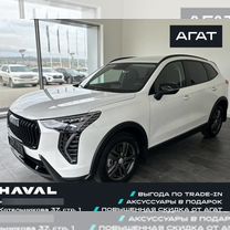 Новый Haval Jolion 1.5 AMT, 2024, цена от 2 349 000 руб.