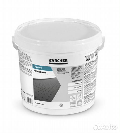 Аренда моющего пылесоса karcher