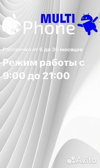 iPad Pro 11 M4 256GB 5G