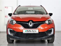 Renault Kaptur 1.6 MT, 2016, 175 045 км, с пробегом, цен�а 1 390 000 руб.