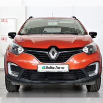 Renault Kaptur 1.6 MT, 2016, 175 045 км, с пробегом, цена 1 339 000 руб.