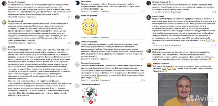 Массаж Индивидуальная программа по Вашему запросу