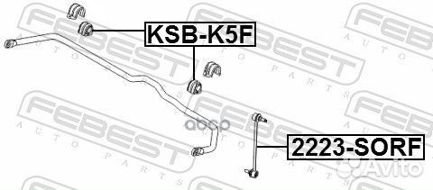 Тяга стабилизатора перед прав/лев 2223sorf