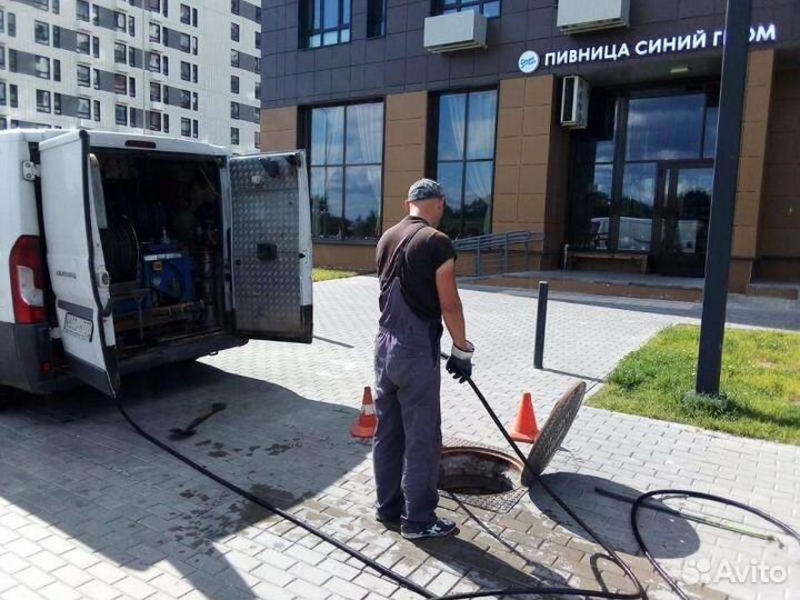 Прочистка канализации устранение засора разморозка