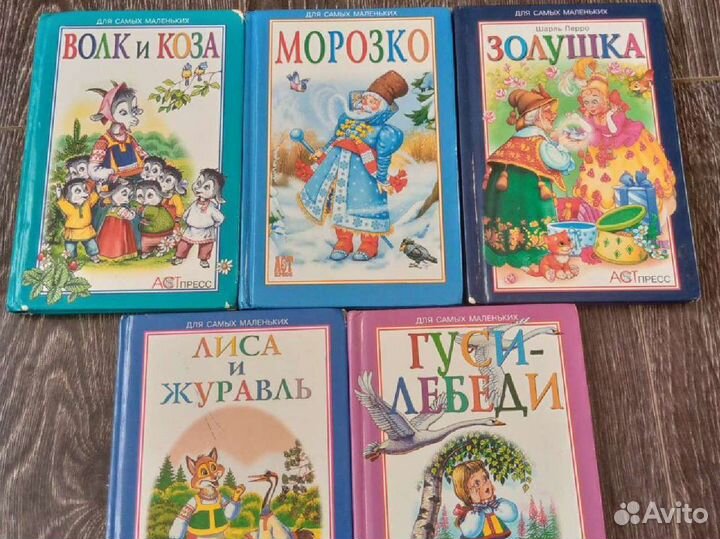 Набор книг для детей