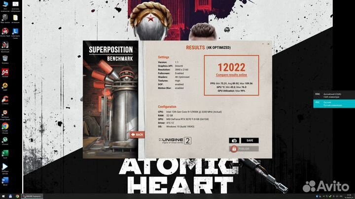 Мощь для игр Intel Core i9-12900K+32Gb+RTX3070Ti